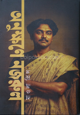 অনুক্ষণে নজরুল