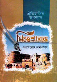 সিংহশাবক