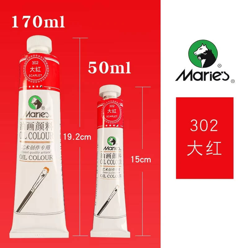 Maries আর্টিস্ট অয়েল কালার সিঙ্গেল 170ml – Scarlet