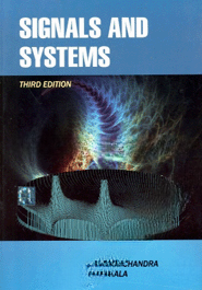 Signals And Systems — ছবি 2