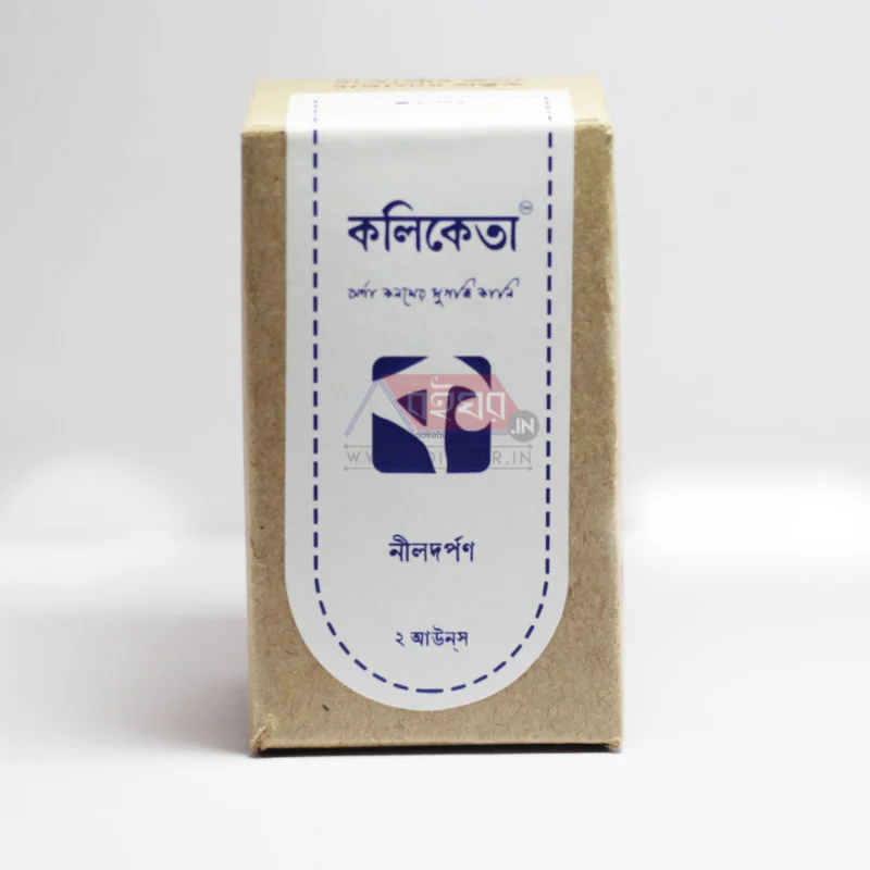 কলিকতা – নীলদর্পণ – ঝর্ণা কলমের সুগন্ধি কালী