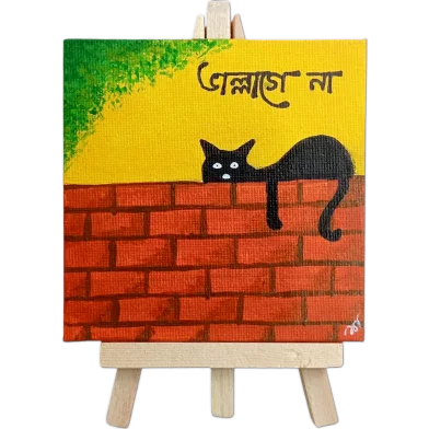 Sankhacura Vallage না অ্যাক্রিলিক পেইন্ট – হ্যান্ড-পেইন্টেড মিনি ক্যানভাস সহ উডেন ইজেল 4×4 ইঞ্চি