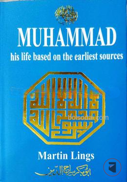MUHAMMAD his life based on the earliest sources | محمد ﷺ