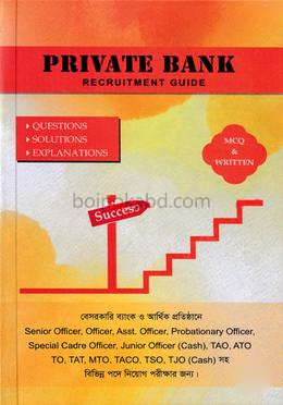 Private Bank