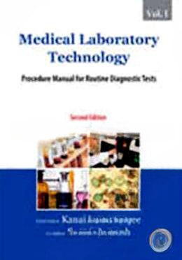 Medical Laboratory Technology (Volume I)