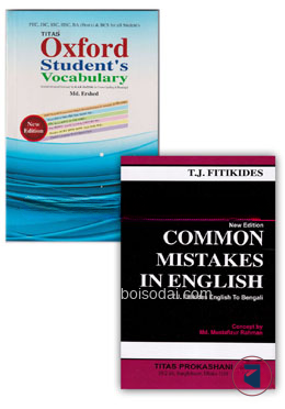 Common Mistakes in English and Oxford Student's Vocabulary Collection - ২ টি বইয়ের সেট