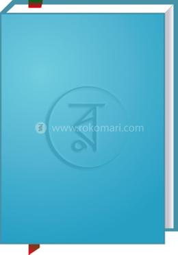সুন্দর রহস্যময়