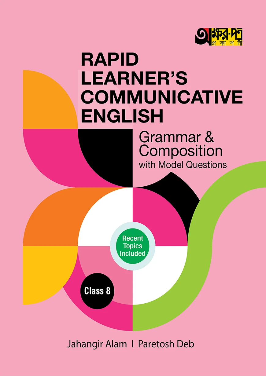 Akkharpatra Rapid Learner's Communicative English Grammar & Composition With Model Questions - Class 8