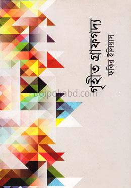 গৃহীত গ্রাফগদ্য