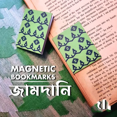 ম্যাগনেটিক বুকমার্ক কম্বো — ছবি 3
