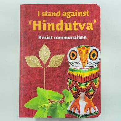 Chintar Khorak স্মল নোটবুক: Hindutva — ছবি 2