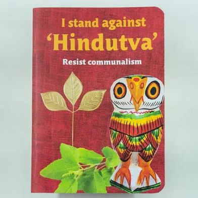 Chintar Khorak স্মল নোটবুক: Hindutva — ছবি 3
