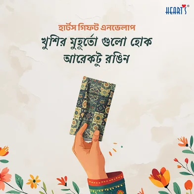 Hearts মানি গিফট খাম - 18 (6x3) পিস — ছবি 5