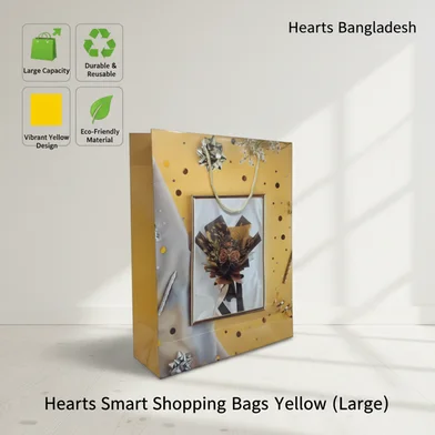 Hearts স্মার্ট শপিং ব্যাগ ইয়েলো (লার্জ)যেকোনো ডিজাইন — ছবি 3