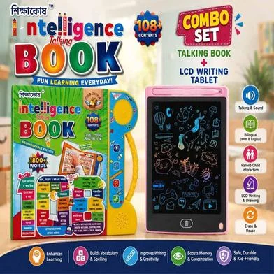 শিক্ষা Kosh ইন্টেলিজেন্স টকিং বুক 62 পেজ সহ 8.5 ইঞ্চি এলসিডি রাইটিং ট্যাবলেট — ছবি 5