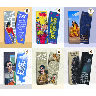 Mudron Shilpo Sera Sondesh বুকমার্ক - 32 পিস — ছবি 4