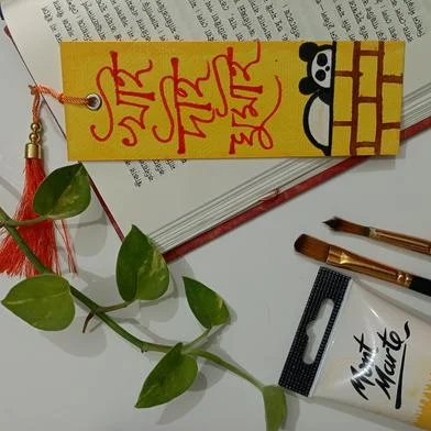 Sankhacura হ্যান্ড পেইন্টেড বুকমার্ক – খাই দাই ঘুমাই — ছবি 2