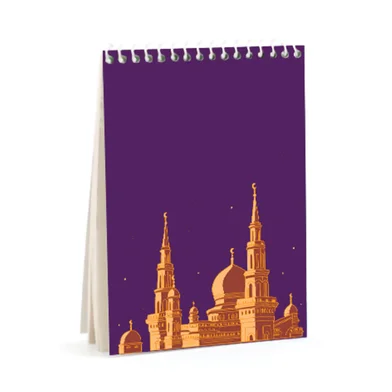 Reverie অফ হোয়াইট পকেটবুক Mosque 200 পেজ — ছবি 3