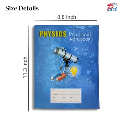 পার্ল প্র্যাকটিক্যাল খাতা - ফিজিক্স — ছবি 2