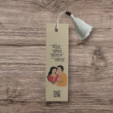 Sankhacura Dhoriya Rakhio Sohage Adore – প্রিন্টেড বুকমার্ক — ছবি 4