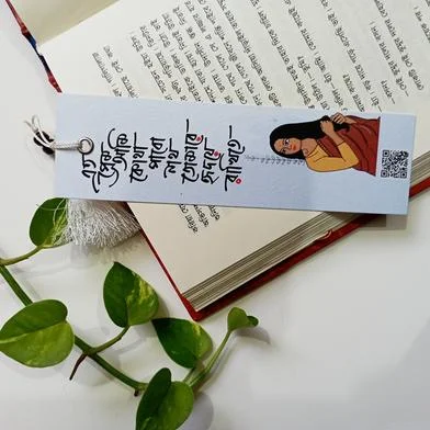 Sankhacura Eto Prem আমি Kotha Pabo Nath – প্রিন্টেড বুকমার্ক — ছবি 2