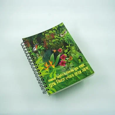 চিন্তার Khorak মিডিয়াম নোটবুক: Prokriti — ছবি 2