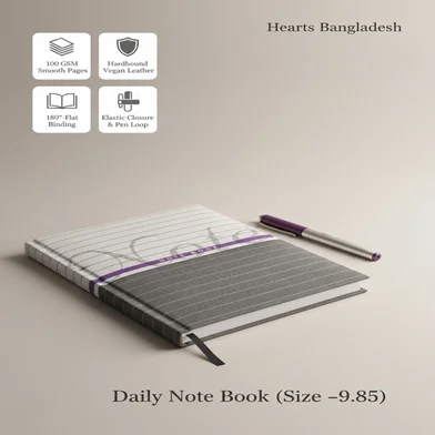 ডেইলি নোটবুক (সাইজ -9.85) — ছবি 3