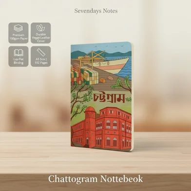 চট্টগ্রাম নোটবুক - SN202130127 — ছবি 2