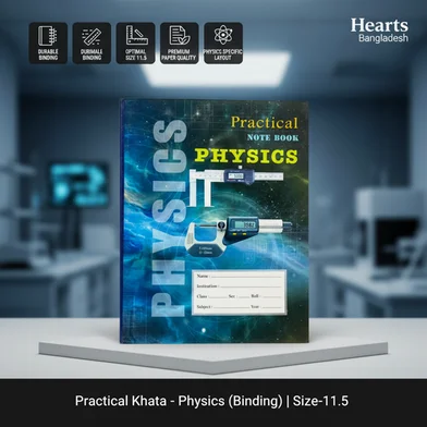 Hearts প্র্যাকটিক্যাল খাতা -ফিজিক্স (বাইন্ডিং) (সাইজ-11.5) — ছবি 2