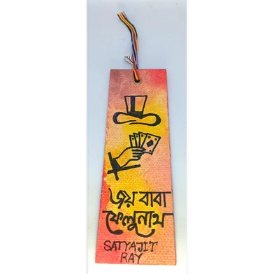 Sankhacura হ্যান্ড পেইন্টেড বুকমার্ক – Joy Baba Felunath — ছবি 2
