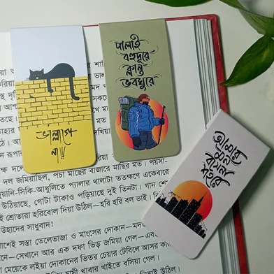 Sankhacura ম্যাগনেটিক বুকমার্ক, Soul নোট কালেকশন-3 পিস — ছবি 2