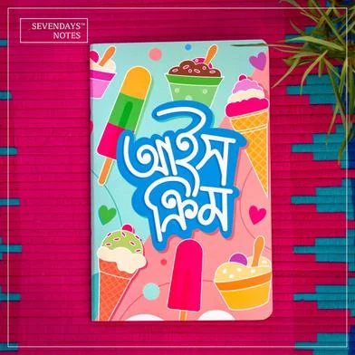 Sevendays Notes আইস ক্রিম নোটবুক (SN202405388) — ছবি 2
