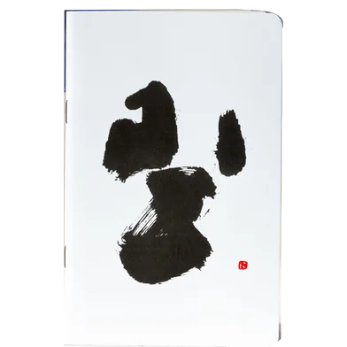 Sevendays Notes একা (ক্যালিগ্রাফি) নোটবুক - SN202203160 — ছবি 2
