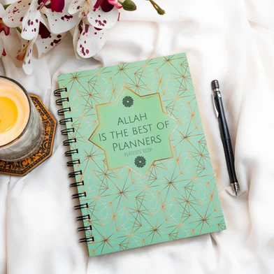 Allah Is The বেস্ট অফ Planners নোটবুক — ছবি 3