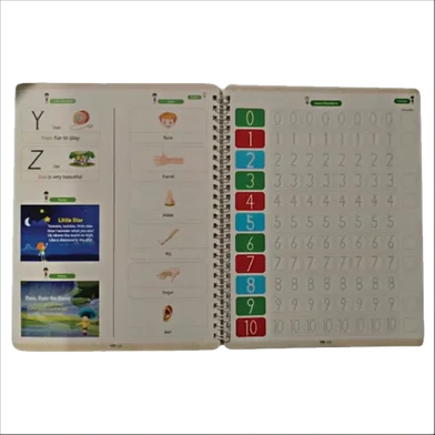 SB ম্যাজিক রাইটিং বুক অল ইন ওয়ান (20 পেজ) — ছবি 5