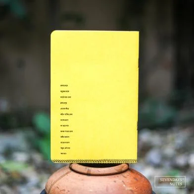 Sevendays Traces নোটবুক (SN202505195) — ছবি 2