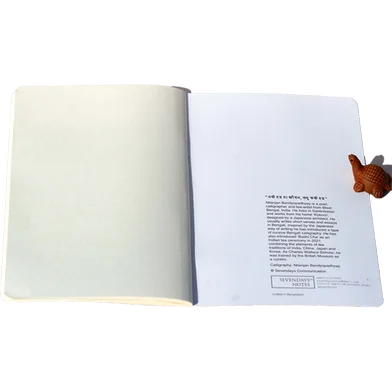 Sevendays Notes একা (ক্যালিগ্রাফি) নোটবুক - SN202203160 — ছবি 4