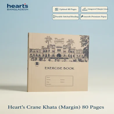 Heart's ক্রেন খাতা (মার্জিন) 80 পেজ - কারজন হাল — ছবি 2