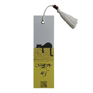 Sankhacura Vallage না – প্রিন্টেড বুকমার্ক — ছবি 5