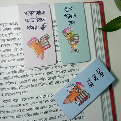 Sankhacura ম্যাগনেটিক বুকমার্ক, Mindsprak কালেকশন-3 পিস — ছবি 2