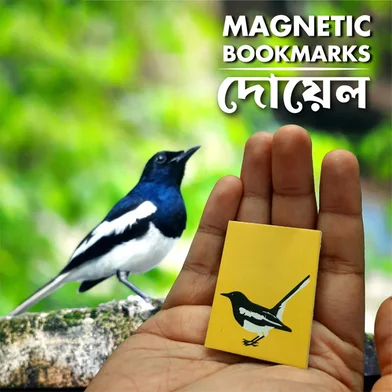 ম্যাগনেটিক বুকমার্ক কম্বো — ছবি 2