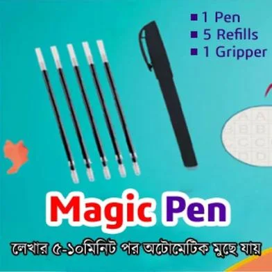 ম্যাজিক পেন সহ 5 রিফিল, 1 পেন, 1 গ্রিপ — ছবি 3