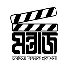 মন্তাজ