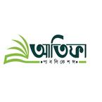 আতিফা পাবলিকেশন্স