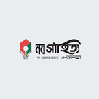 নব সাহিত্য প্রকাশনী