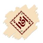 ইকরা পাবলিকেশন