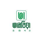 তালবিয়া প্রকাশন
