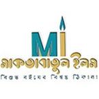 মাকতাবাতুল ইলম