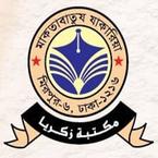 মাকতাবাতুয যাকারিয়া