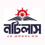 নটিলাস প্রকাশনী